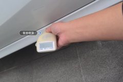 Left Rocker Panel