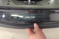 Rear Bumper