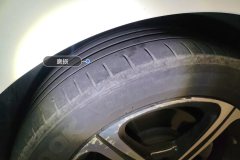Right Front Tire