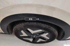 Right Front Fender Flare