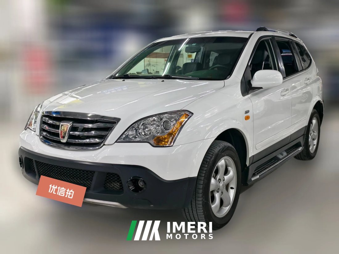 2015 Roewe W5 2014 1.8T AT Luxurious special decorationEdition4WD