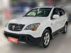 2015 Roewe W5 2014 1.8T AT Luxurious special decorationEdition4WD #1