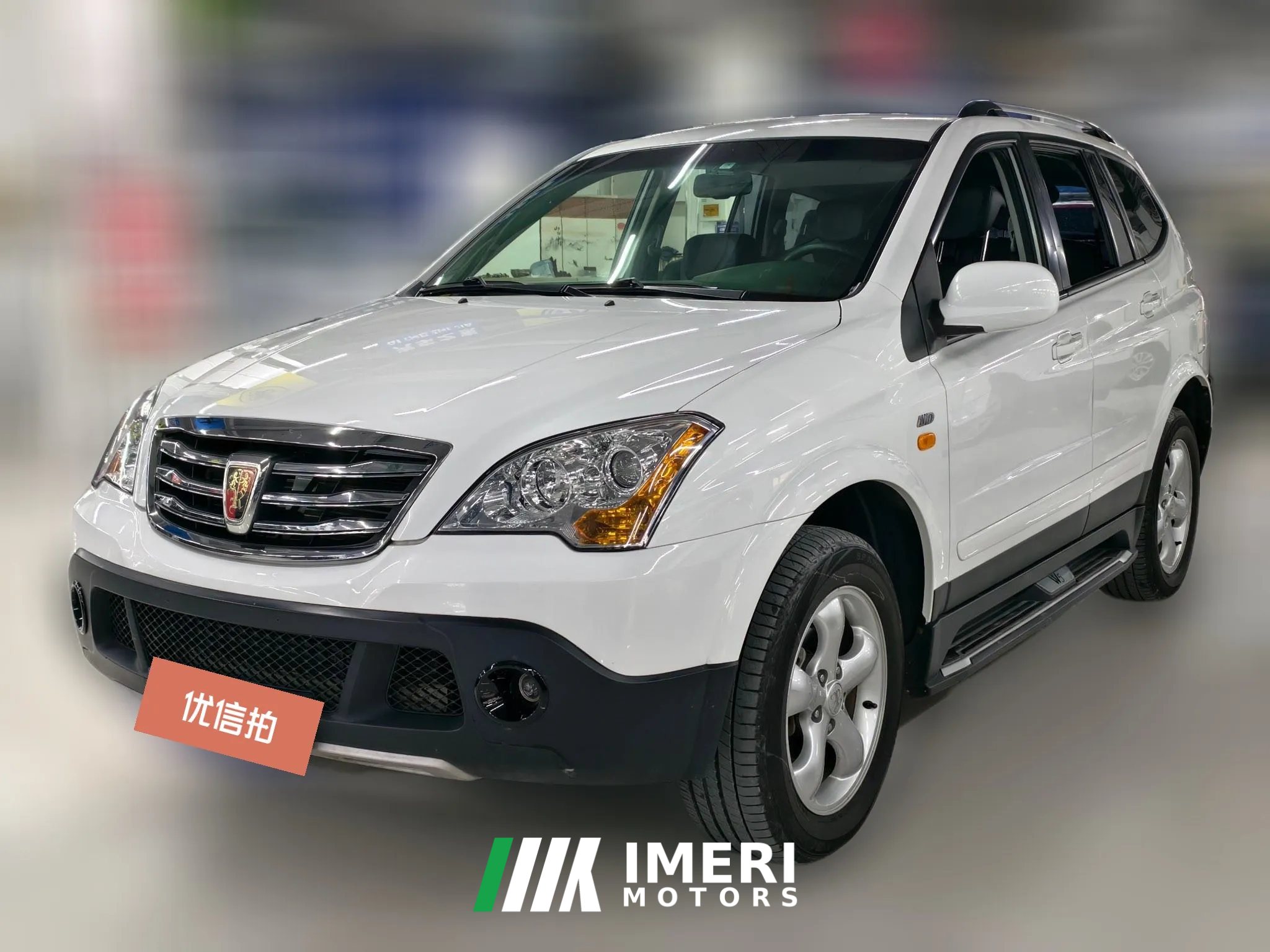 2015 Roewe W5 2014 1.8T AT Luxurious special decorationEdition4WD