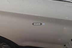 Right Rear Door