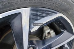 Right Front Wheel Hub