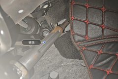 Steering Column
