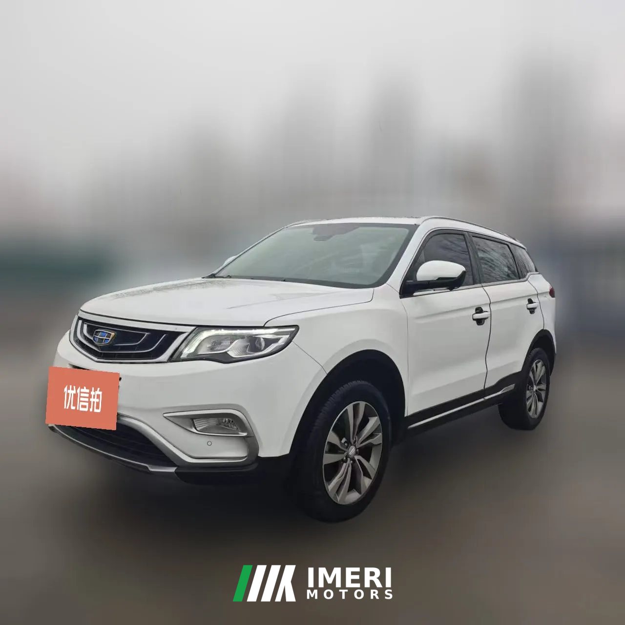 2017 Geely Auto Boyue 2016 1.8T AT Smart ConnectFWD
