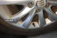 Right Rear Wheel Hub