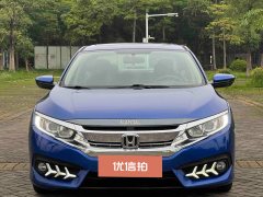 2017 Honda Civic 2016 1.5T AT 220TURBOLuxury #2