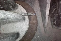 Radiator Lower Bracket