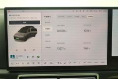 2023 Li Auto Li Auto L8 2023 Pro #14