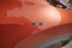 Right Front Fender