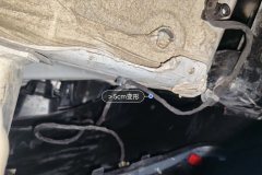 Задн. Panel Lower Edge Seal