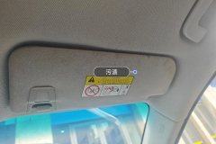 Passenger Sun Visor