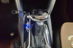 Gear Lever