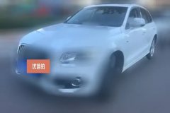 2017 Audi Q5 2017 2.0T AT 40TFSIEntryPlus #1