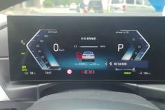 2023 BMW i3 2023 eDrive 40 L Yaoye suit #14