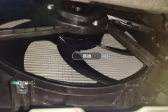 Electric Fan