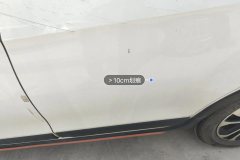 Left Rear Door