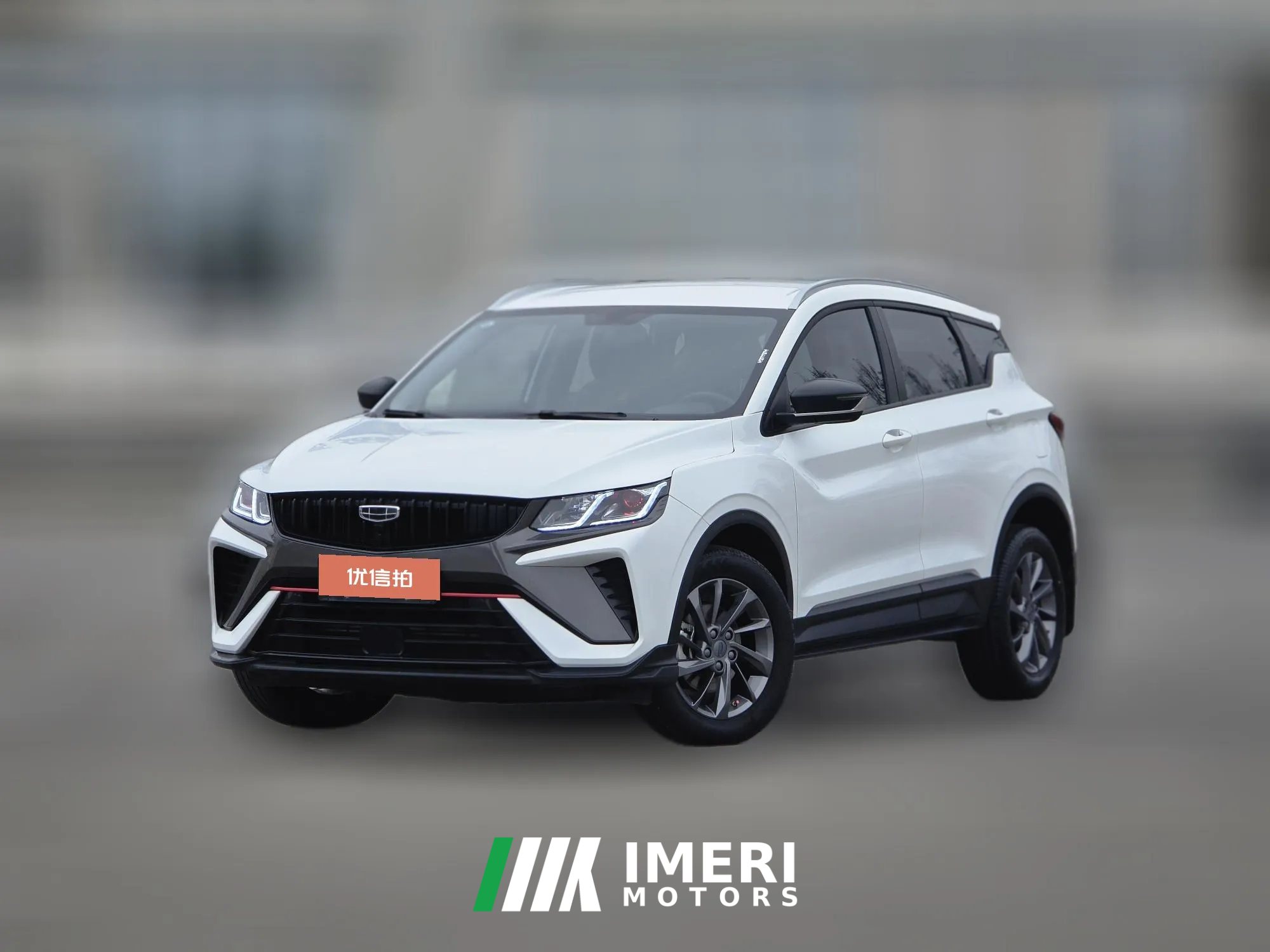 2024 Geely Auto Binyue 2024 1.5T AT DCTDragon SoaringEdition
