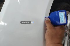 Left Front Fender