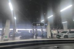 стекло