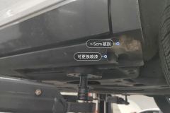 Left Rocker Panel