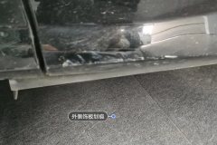 Right Rear Door