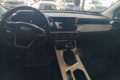 2025 Geely Auto Binyue 2025 1.5L CVT Super Power MAX #12