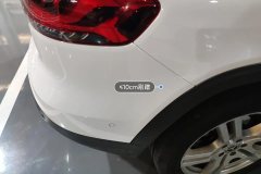 Rear Bumper