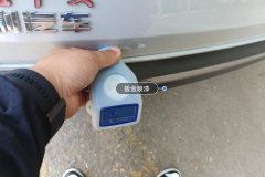 Trunk Lid