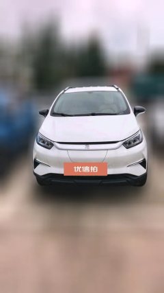 2023 BYD Yuan Pro 2023 401KMLuxury #2