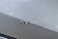 Trunk Lid
