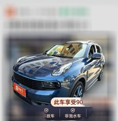 2018 Lynk & Co Lynk & Co 01 2017 2.0T AT dazzleProEditionFWD #2