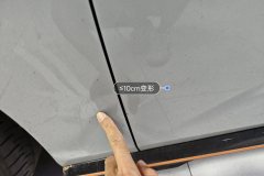 Left Front Fender
