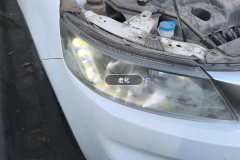 Right Front Headlight Assembly