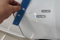 Right Front Fender