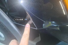 Right Front Fender