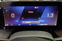 2024 Chevrolet Monza 2024 1.5L AT DCTEnjoy #14