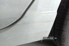 Left Rocker Panel