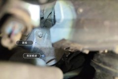 Engine Bracket