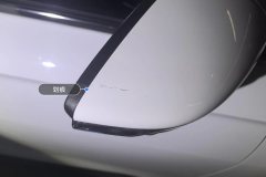 Right Exterior Mirror