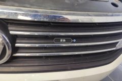 Intake Grille