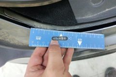 Задн. Panel Edge Seal