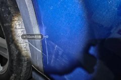Right Rear Door