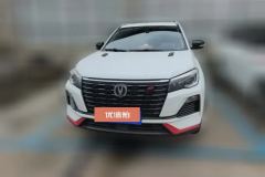 2023 Chang'an CS75 2023 Pleasure 1.5T AT DCT Luxury #2