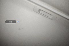 Sunroof Shade