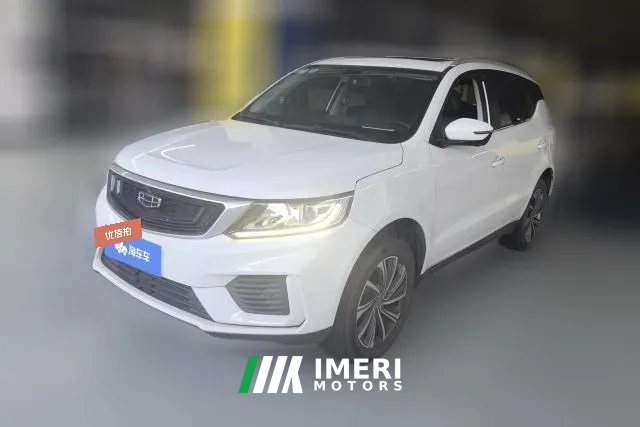 2020 Geely Auto Vision X6 2020 1.4T AT Asian GamesEdition
