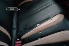 Right Rear Seat