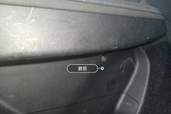 Left Rear Door Trim